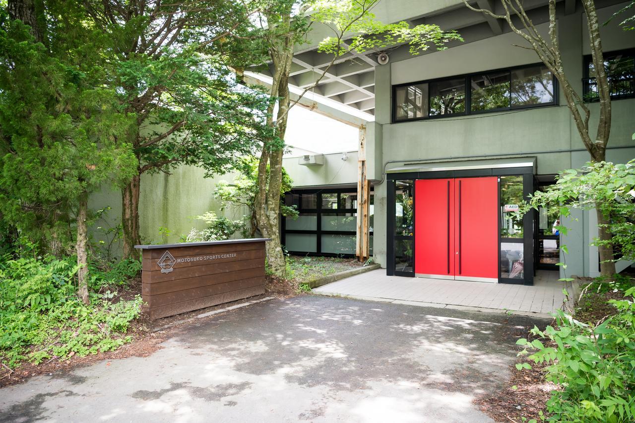 Motosuko Sports Center Hotel Fujikawaguchiko Exterior foto